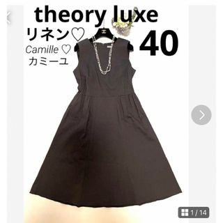 セオリーリュクス(Theory luxe)のセオリーリュクス ワンピース♡リネン♡ストレッチ♡ダークグレー♡サイズ40(ロングワンピース/マキシワンピース)