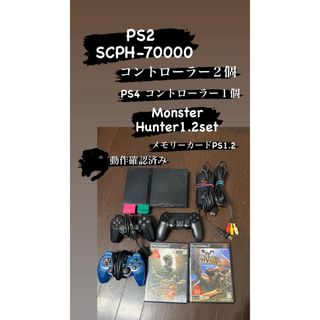 PlayStation2 - PlayStation2 本体 コントローラー×2 ソフト×2 おまけ付きセット