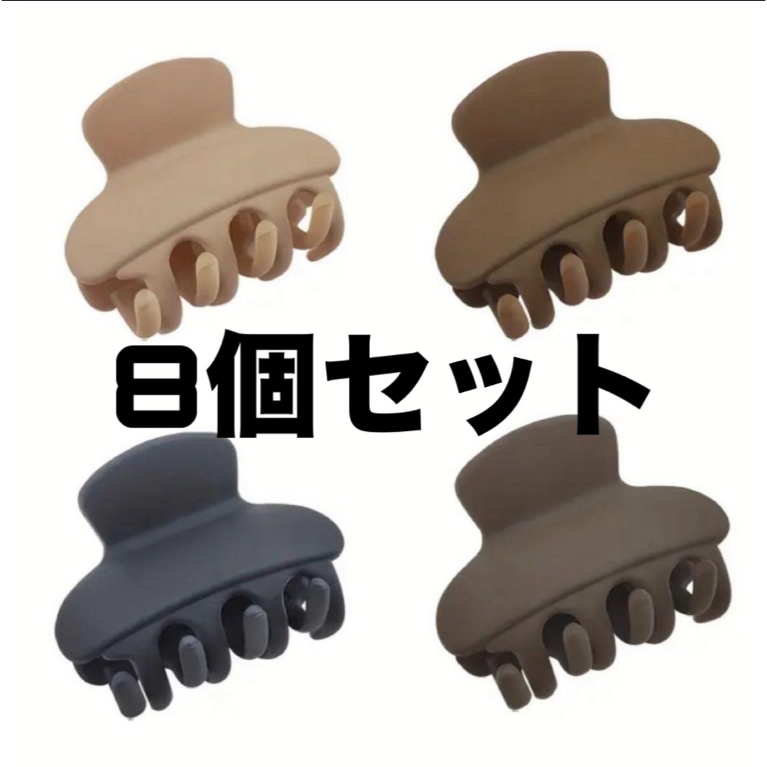 バンズクリップ ヘアクリップ 韓国 8個セット まとめ売り レディースのヘアアクセサリー(バレッタ/ヘアクリップ)の商品写真