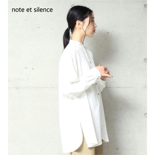美品＊note et silence ポプリングランパシャツ バンドカラー 白