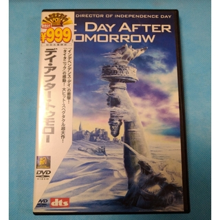 デイ・アフター・トゥモロー DVD(舞台/ミュージカル)