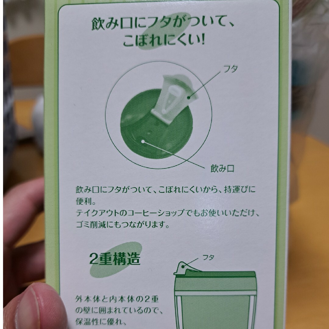 タンブラー　320ml　ホット&コールド インテリア/住まい/日用品のキッチン/食器(タンブラー)の商品写真