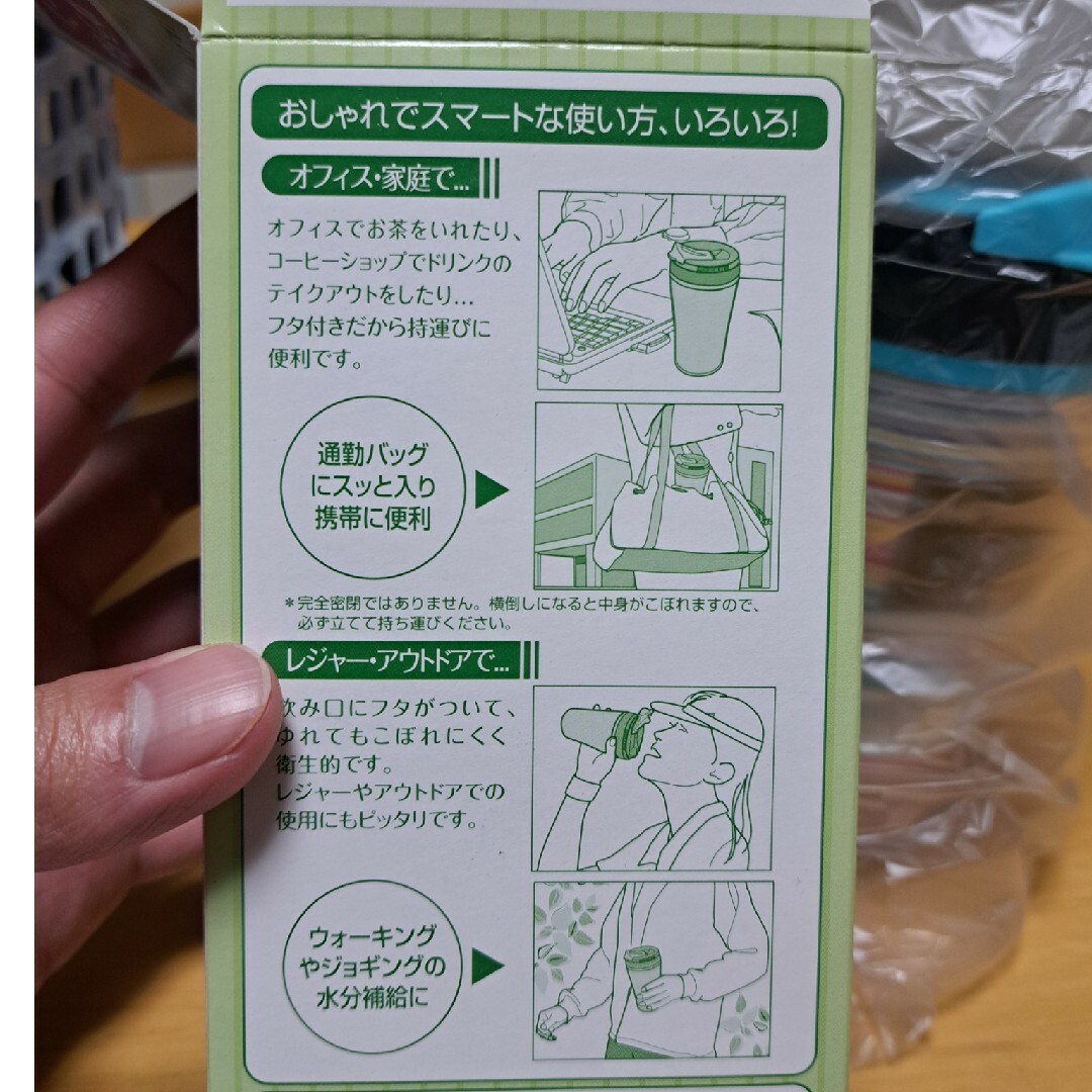 タンブラー　320ml　ホット&コールド インテリア/住まい/日用品のキッチン/食器(タンブラー)の商品写真