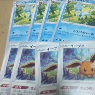 ポケモン(ポケモン)のグレイシア イーブイ きょうめいしんか フロストウォール(シングルカード)