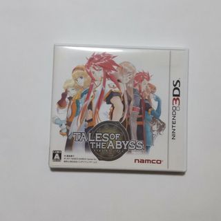 テイルズ オブ ジ アビス　3DSソフト(携帯用ゲームソフト)