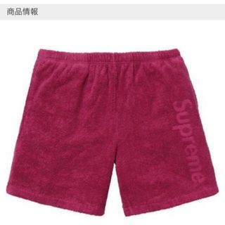 シュプリーム(Supreme)のSupreme  ハーフパンツ　M(ショートパンツ)