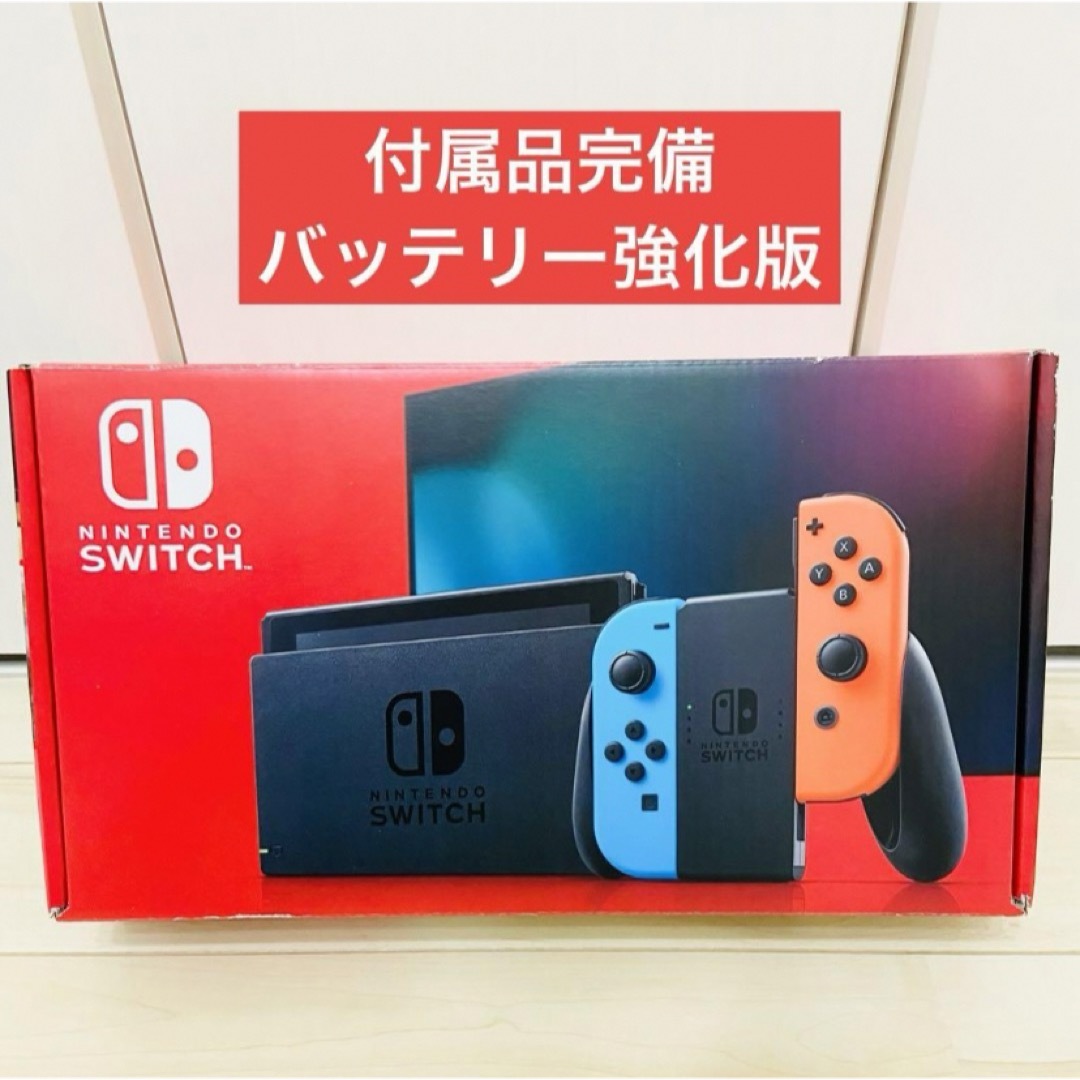 Nintendo Switch(ニンテンドースイッチ)の【美品】バッテリー強化版　スイッチ　NINTENDO SWITCH 本体 エンタメ/ホビーのゲームソフト/ゲーム機本体(家庭用ゲーム機本体)の商品写真