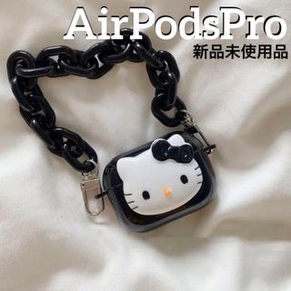 サンリオ(サンリオ)のハローキティ キティちゃん AirPodsケース AirPodsPro ブラック(ヘッドフォン/イヤフォン)