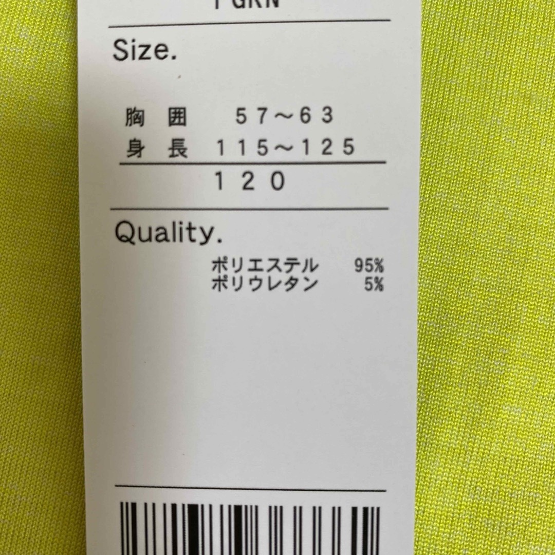 新品　DUARIG  パーカー　長袖　120  イエロー　薄手 キッズ/ベビー/マタニティのキッズ服男の子用(90cm~)(Tシャツ/カットソー)の商品写真