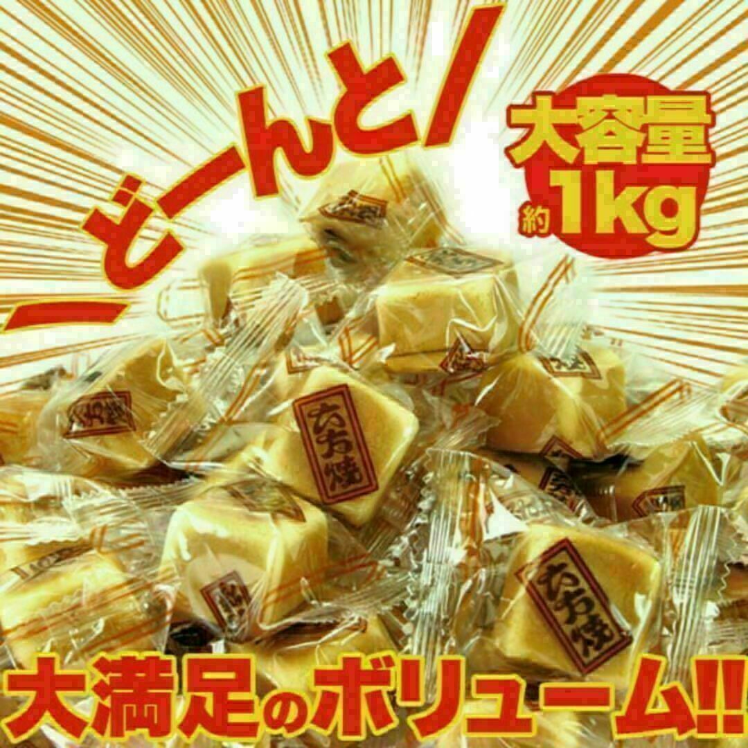 六方焼どっさり1kg /和菓子スイーツ,大量茶菓子,あんこ,お茶請け 食品/飲料/酒の食品(菓子/デザート)の商品写真