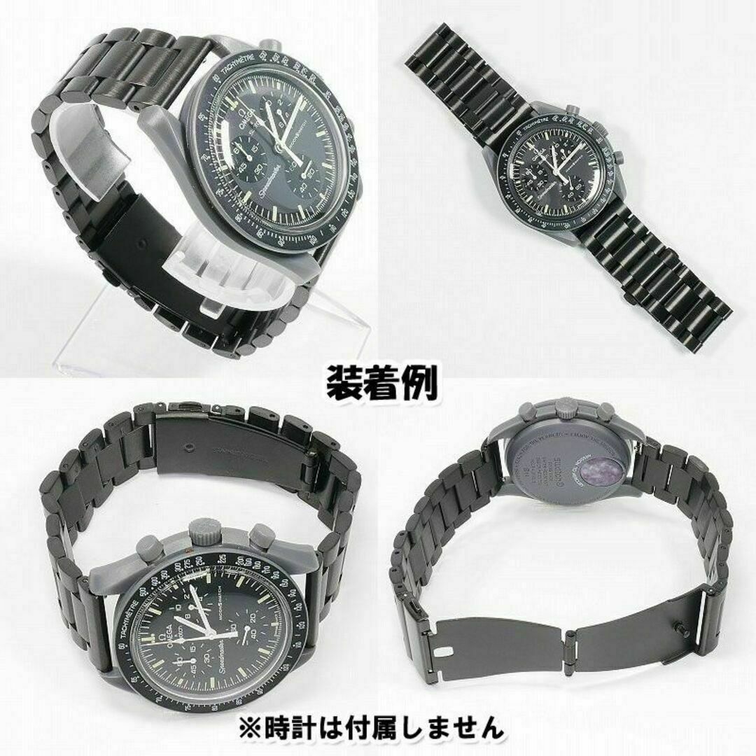 OMEGA(オメガ)の【たなか様専用】 対応メタルブレス マットブラック Ｄバックル付き メンズの時計(金属ベルト)の商品写真