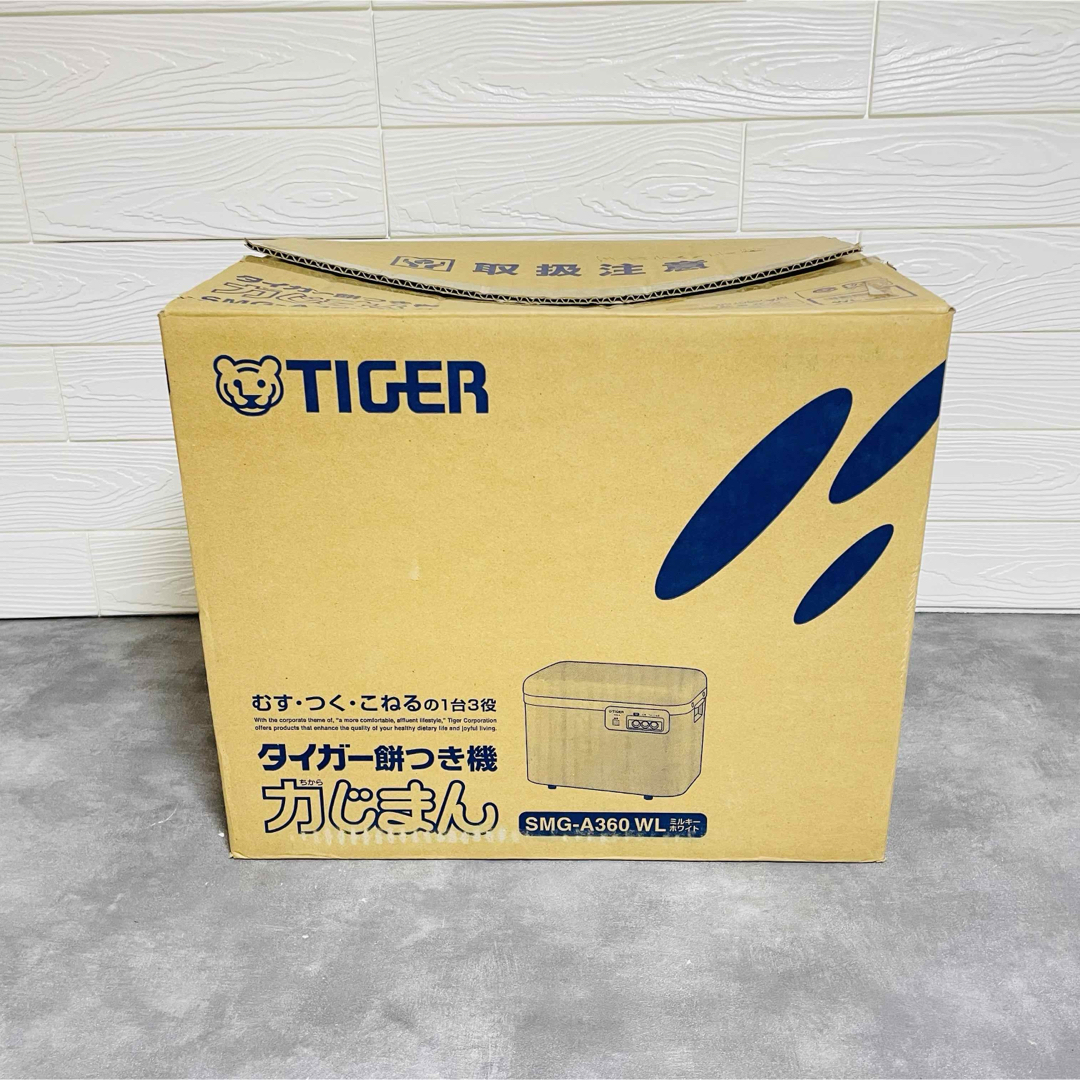 TIGER - 美品 Tiger タイガー 餅つき機 2升 力じまん SMG-A360 業務用
