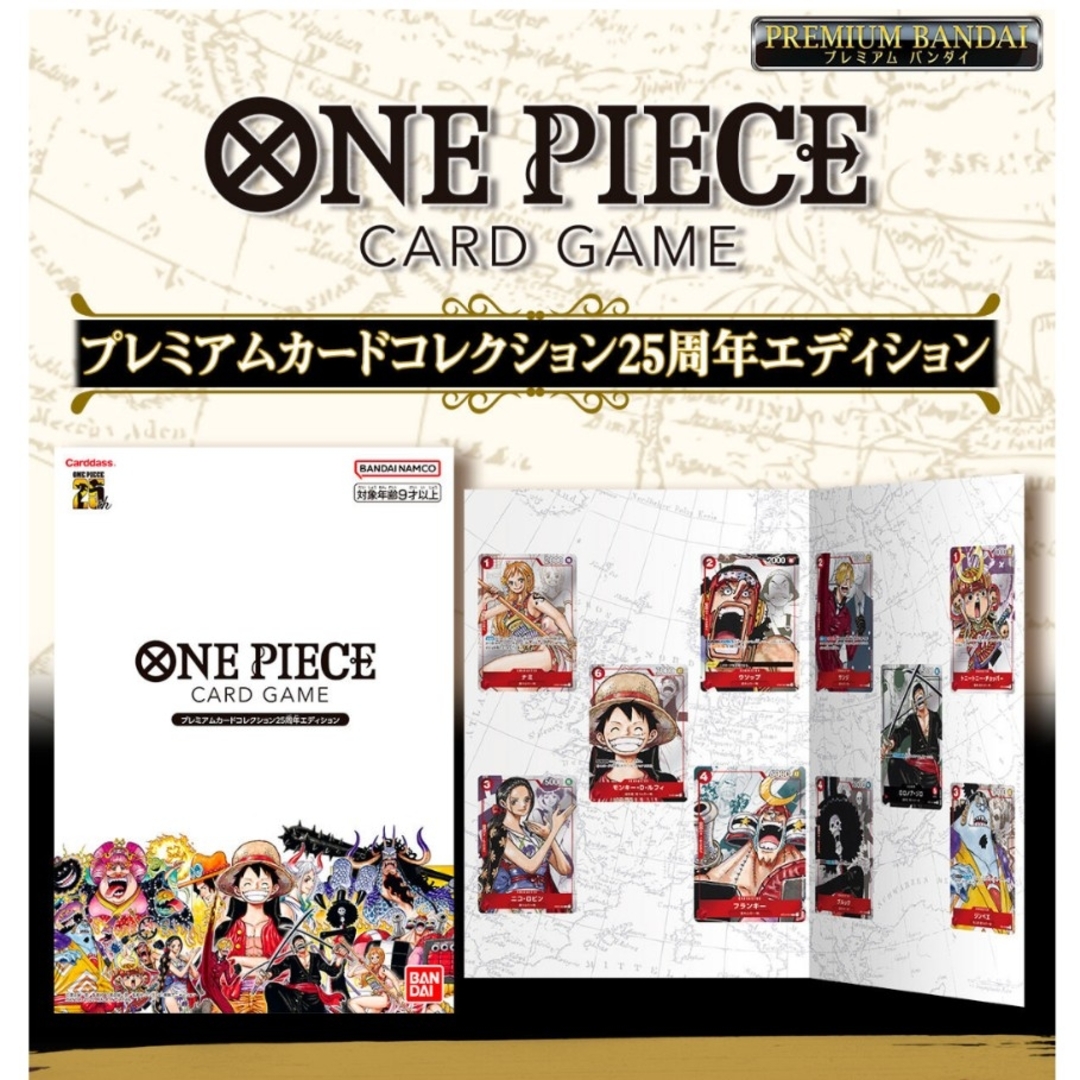 ONE PIECE - ONE PIECE カードゲーム プレミアムカード ONE PIECE - ONE PIECE カードゲーム プレミアムカード