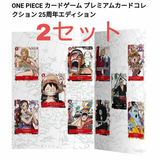 ワンピース(ONE PIECE)のONE PIECE カードゲーム プレミアムカードコレクション 25周年エディシ(Box/デッキ/パック)