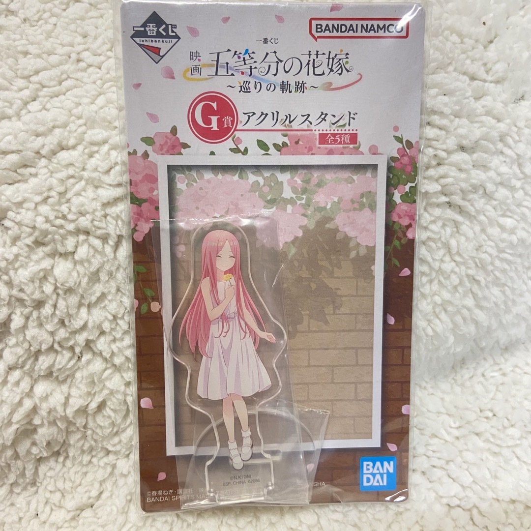 五等分の花嫁 アクリルスタンド 幼少期 二乃 エンタメ/ホビーのアニメグッズ(その他)の商品写真