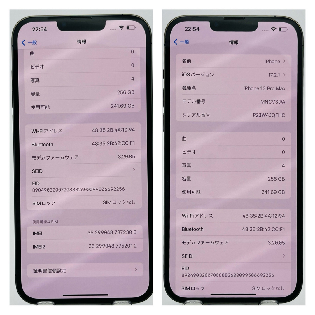 iPhone(アイフォーン)のiPhone 13 Pro Max アルパイングリーン 256 GB SIMフ… スマホ/家電/カメラのスマートフォン/携帯電話(スマートフォン本体)の商品写真