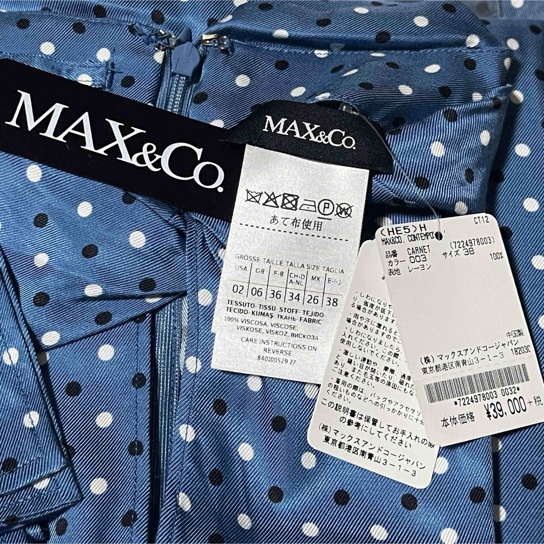 Max & Co.(マックスアンドコー)の【新品タグ付き】MAX&Co. マックスアンドコー　ドットワンピース　水玉　M レディースのワンピース(ひざ丈ワンピース)の商品写真