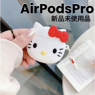 ハローキティ キティちゃん AirPodsケース AirPodsPro シリコン