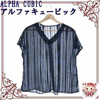 アルファキュービック(ALPHA CUBIC)のALPHA CUBIC アルファキュービック セットアップ 上下 スカート(その他)