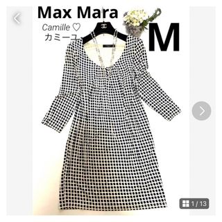 マックスマーラ(Max Mara)の美品♡マックスマーラ ワンピース♡七分袖♡総柄♡M ネイビー♡ストレッチ♡(ひざ丈ワンピース)