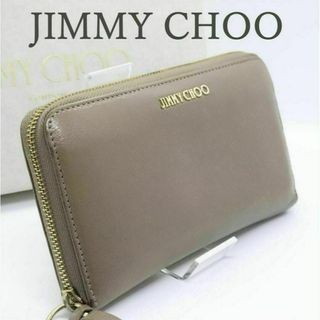 ジミーチュウ(JIMMY CHOO)の美品 ジミーチュウ 財布 長財布 ラウンドファスナー レザー PIPPA グレー(財布)