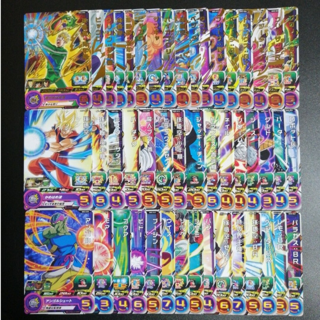 ドラゴンボール(ドラゴンボール)のMM3弾　CP以下全74種フルコンプ　スーパードラゴンボールヒーローズ エンタメ/ホビーのトレーディングカード(その他)の商品写真