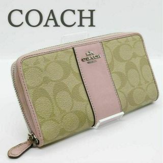 コーチ(COACH)のコーチ COACH 財布 長財布 シグネチャー ベージュ ピンク レディース(財布)