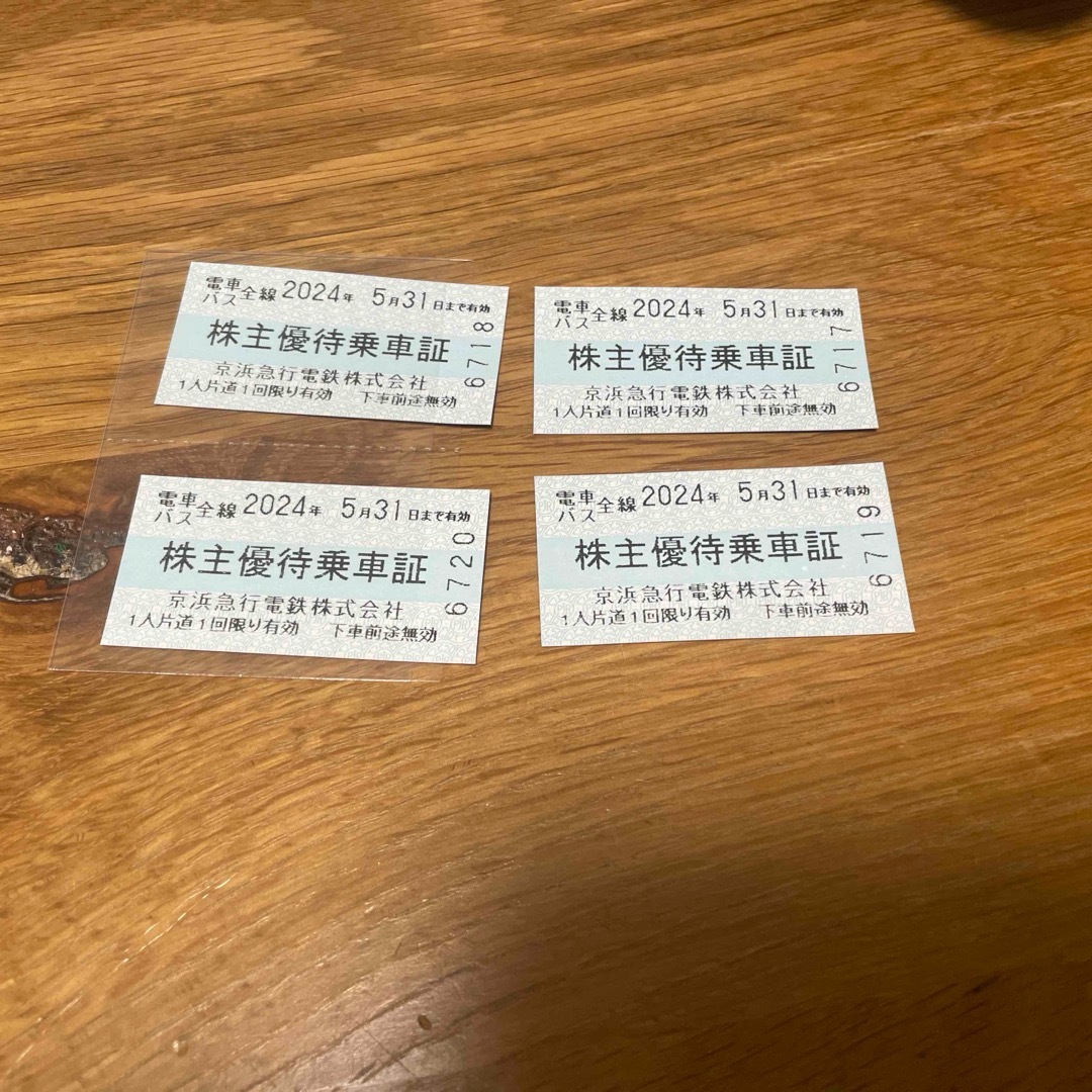 京急 株主優待乗車券 4枚 チケットの乗車券/交通券(鉄道乗車券)の商品写真