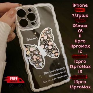 iPhone case ケース シリコン tpu 柔らかいタイプ 蝶々 可愛い(iPhoneケース)