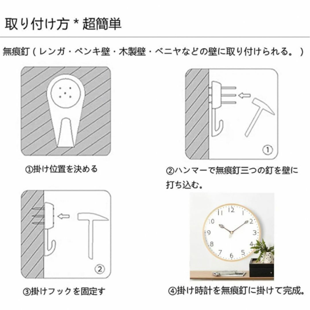 壁掛け時計 北欧 おしゃれ 音がしない 木製 時計 インテリア 連続秒針 インテリア/住まい/日用品のインテリア小物(掛時計/柱時計)の商品写真