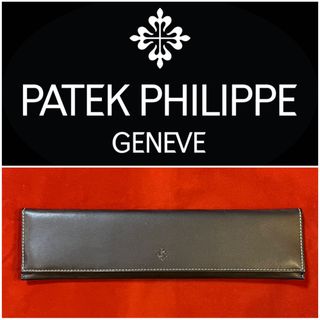 PATEK PHILIPPE - ★パテックフィリップ 純正ケース 持ち運びに最適 質感◎