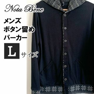 ノータベネ(NOTA BENE)のNota Bene メンズ ボタン留め パーカー ブラック 黒 L(パーカー)