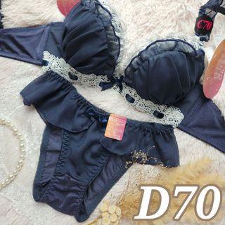 №587【D70】ドリーミーシフォンフリルブラジャー&フルバックショーツ(ブラ&ショーツセット)