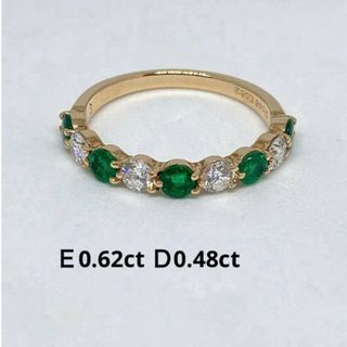 ⭐︎5月31日迄出品　エメラルド0.62ct ダイヤ0.48ct ハーフリング(リング(指輪))