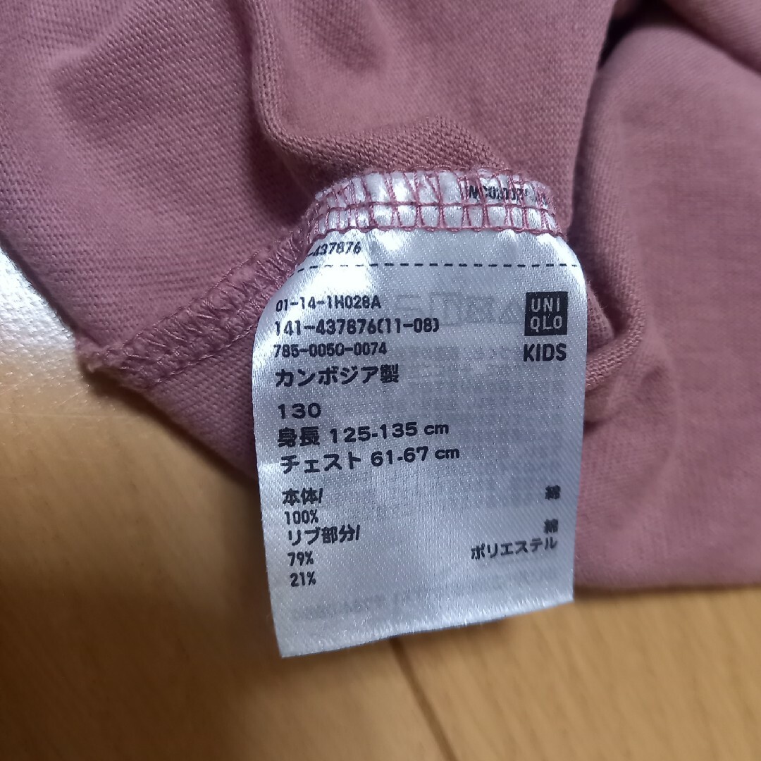 UNIQLO(ユニクロ)のUNIQLO　長袖シャツ　130 キッズ/ベビー/マタニティのキッズ服男の子用(90cm~)(Tシャツ/カットソー)の商品写真