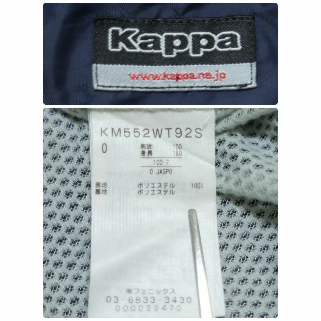 Kappa(カッパ)の【おしゃれコーデ◎完売品】幾何学模様 切り替えカラー ナイロンジャケット O メンズのジャケット/アウター(マウンテンパーカー)の商品写真