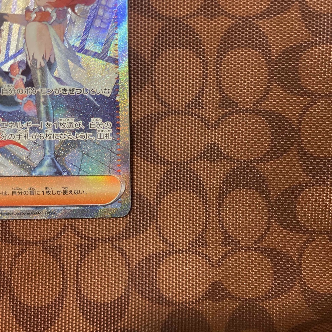 ポケモン(ポケモン)のポケモンカード　メロコ　SAR エンタメ/ホビーのトレーディングカード(シングルカード)の商品写真