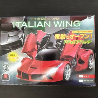 RCリモートオープン　イタリアンウィング　RED(ホビーラジコン)