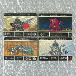 SDガンダム外伝　カードダス4枚　伝説の巨人 流星の騎士団 光の騎士 円卓の騎士(カード)