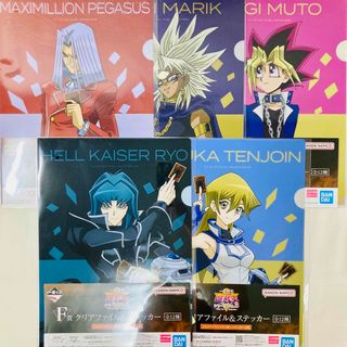 ユウギオウ(遊戯王)の【新品・未開封】一番くじ遊戯王シリーズvol.3 F賞クリアファイル&ステッカー(クリアファイル)