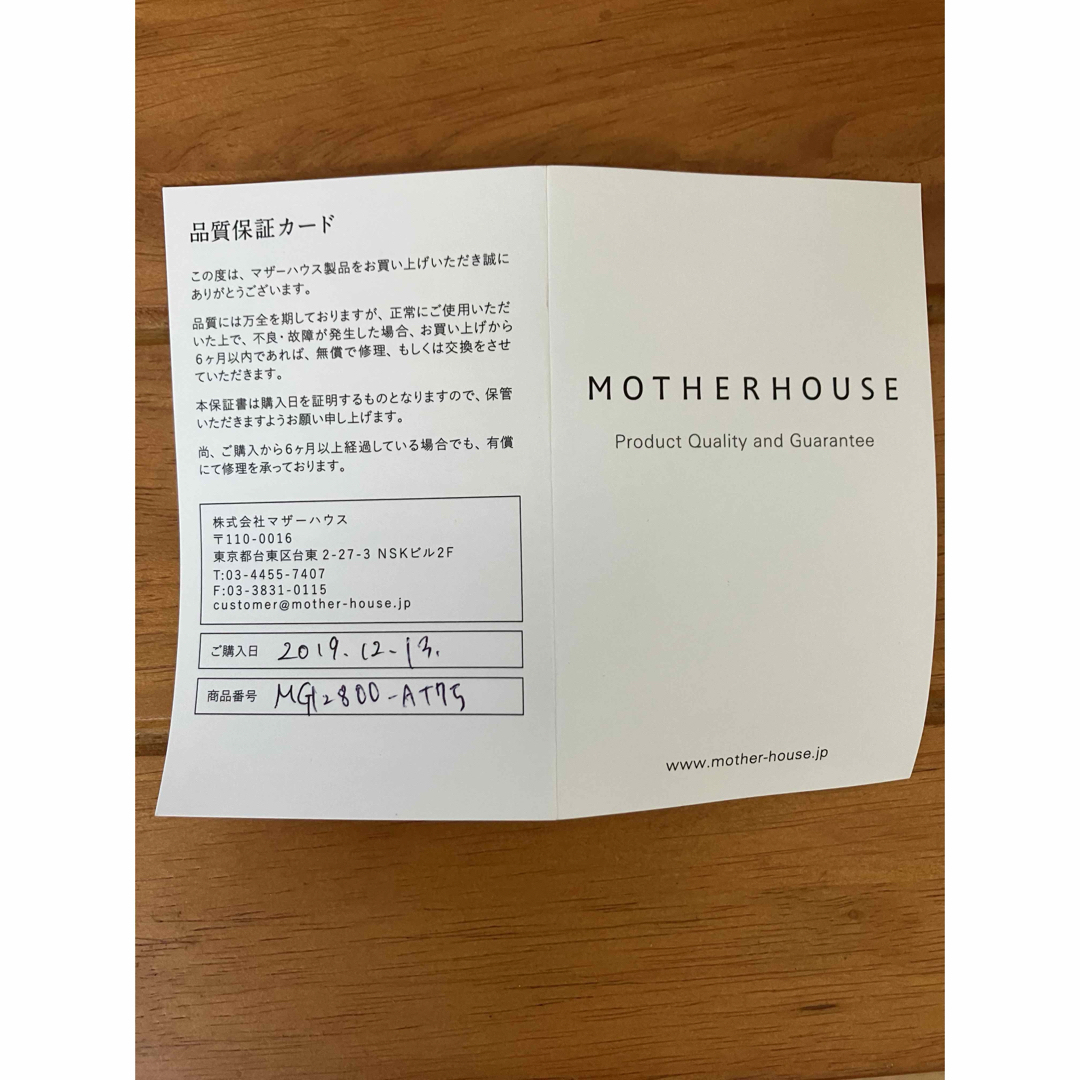 MOTHERHOUSE(マザーハウス)のマザーハウス/アンティーク ボディ バッグ(アンティークネイビー） メンズのバッグ(バッグパック/リュック)の商品写真