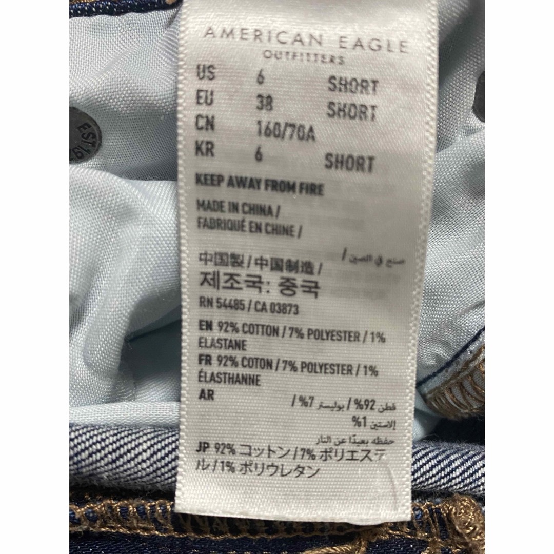 American Eagle(アメリカンイーグル)のアメリカンイーグル☆JEGGING ☆スキニーストレッチデニム☆ 6 SHORT メンズのパンツ(デニム/ジーンズ)の商品写真