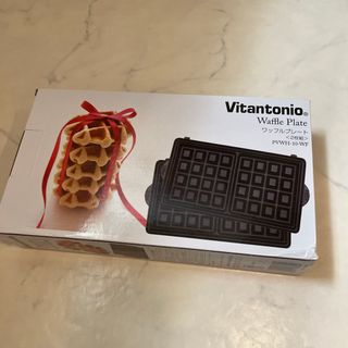 Vitantonio（ビタントニオ） ワッフルプレート