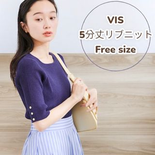 ViS - VIS ビス  洗える 5分袖 スクエアネック リブニット 春 秋 紺 ネイビー