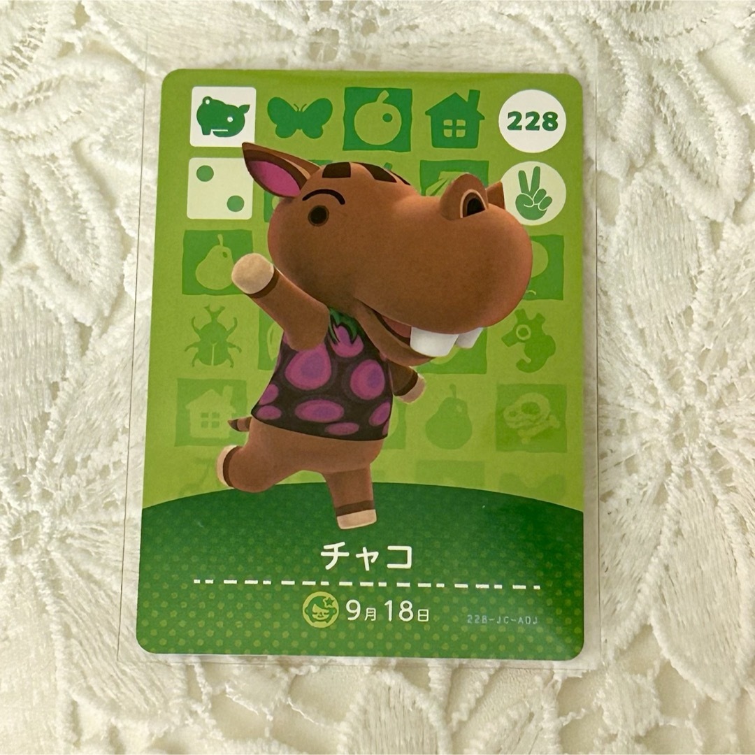 任天堂(ニンテンドウ)のあつ森　どうぶつの森　あつまれどうぶつの森　amiiboカード　チャコ エンタメ/ホビーのアニメグッズ(カード)の商品写真