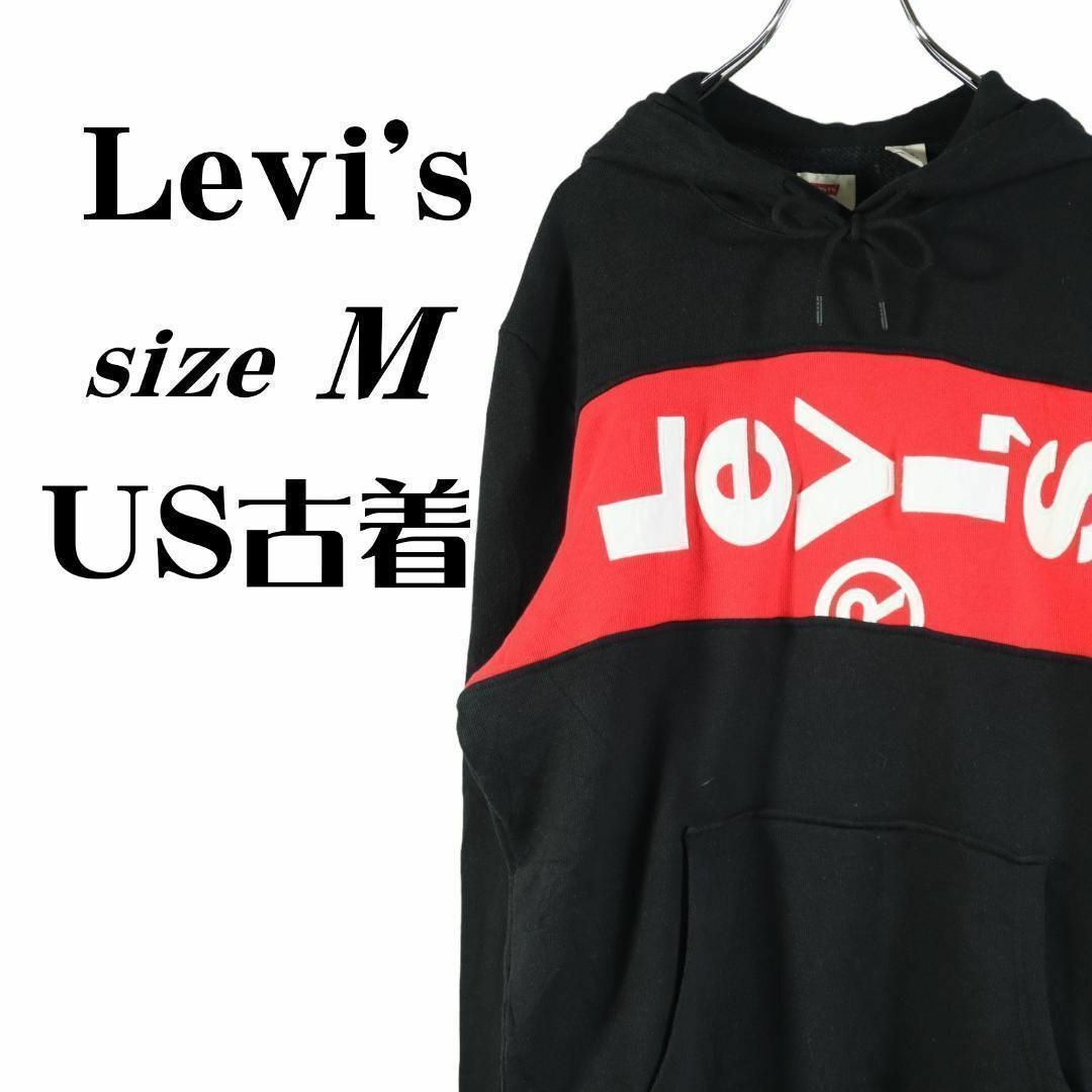 Levi's(リーバイス)の【US古着】Levi's デカロゴ プルオーバー ボロスウェットパーカー 男女◎ メンズのトップス(パーカー)の商品写真