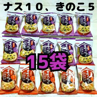 ホウコウ(宝幸)の２種ナスきのこ【１５袋】宝幸 酒粕入りまろやかなおみそ汁  フリーズドライ(インスタント食品)