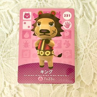 ニンテンドウ(任天堂)のあつ森　どうぶつの森　あつまれどうぶつの森　amiiboカード　キング(カード)