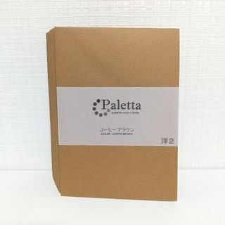 ササガワ(SASAGAWA)のササガワ Paletta パレッタ 洋2封筒 タント コーヒーブラウン 30枚(カード/レター/ラッピング)