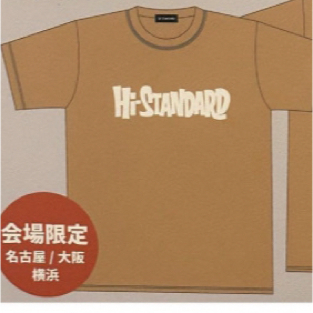 HIGH!STANDARD(ハイスタンダード)のHi-STANDARD FAT 会場限定 Tシャツ  ハイスタ メンズのトップス(Tシャツ/カットソー(半袖/袖なし))の商品写真